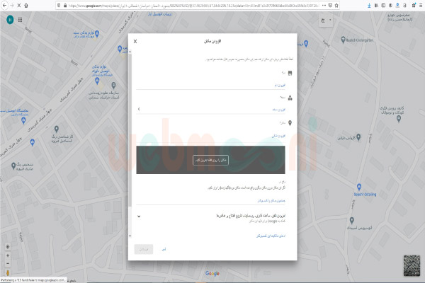 انتخاب مکان کسب و کار