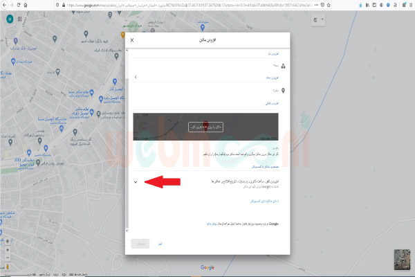 راه های ارتباطی در گوگل مپ