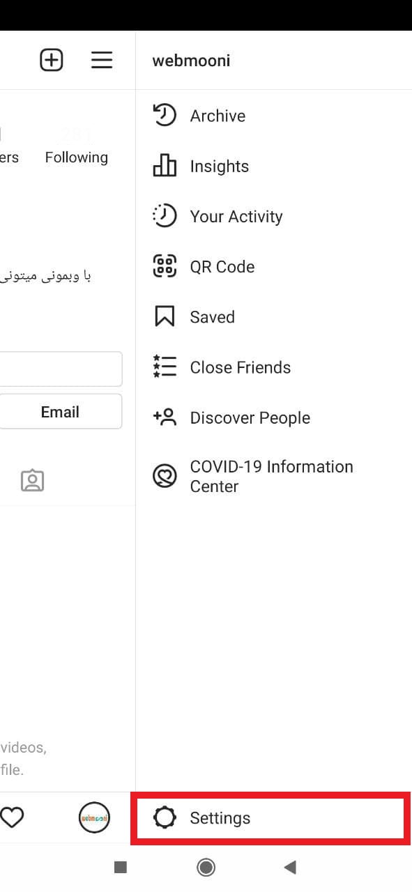 شانس بالا بردن تیک آبی
