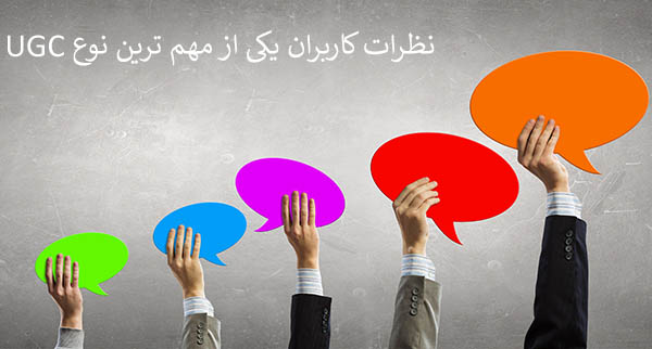 نظرات